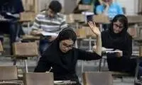 نامه غم‌انگیز یک دانشجو برای استادش در برگه امتحان