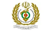 اطلاعیه مهم ستاد کل نیروهای مسلح برای مردم