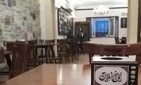 «کافه تاریخ» حسین دهباشی تعطیل شد