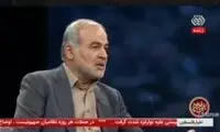 اظهارات جنجالی استاد دانشگاه تهران در آنتن زنده