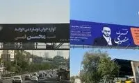 ماجرای کنسرت دو فرد متمول حسابی آزاردهنده شد