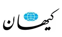 بیانیه را نقد کن، فحش بده. به سن طرف چه کار داری؟
