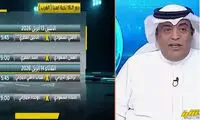 اظهارات جدید رسانه سعودی درباره قهرمان ایران