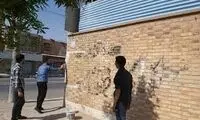دیوارنوشت عجیب یک جوان عاشق در سطح شهر