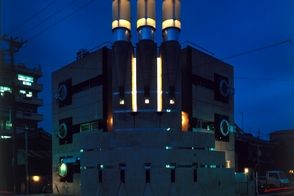 عجیب‌ترین ساختمان دندانپزشکی که شما را متحیر می‌کند