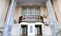  کلیپ عجیب شرکت دخانیات خبرساز شد