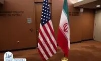 جزئیاتی از دور دوم مذاکرات ایران - آمریکا