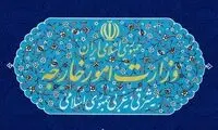 نامه جدید ایران به سازمان ملل درباره اسنپ بک