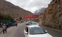  یکطرفه شدن مقطعی محور هراز از دقایقی قبل