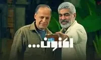 پایِ آهنگ مشهور هایده به برنامه سروش صحت باز شد