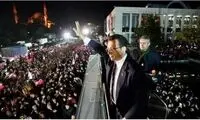 شهردار محبوس استانبول برکنار شد
