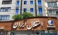 ساعت‌های سرنوشت‌ساز برای استقلال
