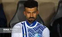 رامین رضاییان باز هم از استقلالی‌ها دلبری کرد