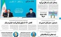 اگر مردم واقعیت‌ها را نمی‌بینند به خاطر رسانه‌هاست!