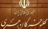 تذکر جدی و محرمانه رهبر انقلاب به مجلس خبرگان