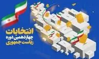 کنایه هشدارآمیز درباره شباهت احمدی‌نژاد و جلیلی