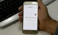 رتبه ایران در اینترنت موبایل و ثابت سقوط کرد