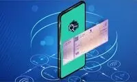 مقررات دریافت دسته چک تغییر کرد