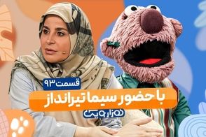 دعوای بامزه جناب‌خان با سیما تیرانداز به خاطر احلام!