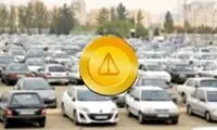 آمار معامله خودرو با نات کوین رکورد شکست
