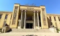 رونمایی از باورنکردنی‌ترین عکس در موزه بانک ملی!