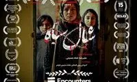«شال سیاه» فیلم افتتاحیه جشنواره اینکانترز انگلستان شد
