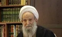 استاد برجسته حوزه درگذشت