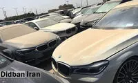 ترخیص خودروهای توقیفی در گمرک ممنوع شد