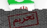 بریتانیا فرود هواپیماهای ایرانی را ممنوع می‌کند