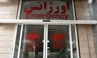 خوردن سیانور بعد از حمله به برادرزن