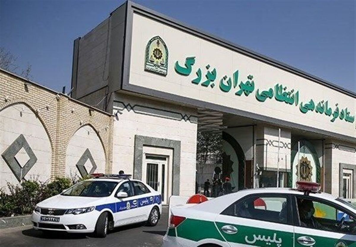  توضیحات پلیس درباره زورگیری در ستارخان 