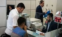 وضعیت تعطیلی بانک‌ها در پنجشنبه‌ مشخص شد