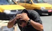هفته‌ای سخت در انتظار شهروندان تهرانی