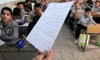 پاسخ بامزه یک دانش‌آموز به سوال امتحان عربی