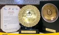 ایرانسل باز هم بالاترین نشان مسئولیت اجتماعی را دریافت کرد