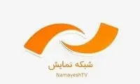 صداوسیما مرزهای پخش سریال را جابجا کرد