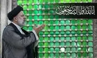 رونمایی از طرح جدید دیوارنگاره میدان انقلاب