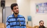 امیرعلی میرجعفری اعدام شد
