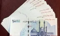 تورم بزرگ در راه است؟