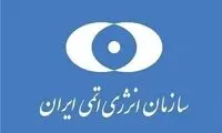 حمله آمریکا به سایت نیروگاه هسته‌ای دارخوین