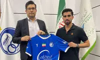 این خرید استقلال مشکوک از آب درآمد