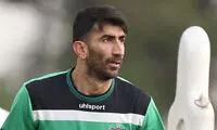 پیشنهاد جدید ۳۰۰میلیارد تومانی برای بیرانوند