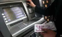 اعلام زمان رفع اختلال در سیستم‌های بانکی