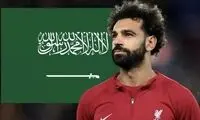 زلزله هشت ریشتری در عربستان با بمب جدید