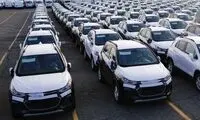دستورالعمل واردات خودروهای کارکرده صادر شد