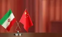 فرمان هشدار برای شهروندان چینی مقیم ایران