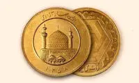 بهترین نرخ سکه بانکی | خرید و فروش سریع و مطمئن