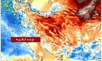منتظر گرم شدن دوباره هوا باشید!
