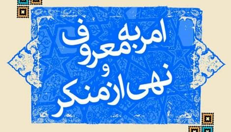 فرد هتاک به رئیس‌جمهور اخراج شد!