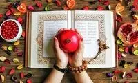 واکنش شورای عالی فرهنگی به تغییر نام شب یلدا